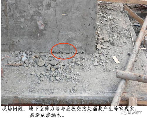 火眼金睛 200张地基基础工程缺陷案例照片深度剖析